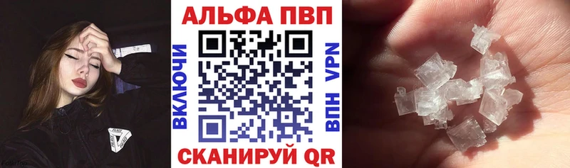 Купить закладку Подольск Канабис  A PVP  ГАШИШ  Cocaine 