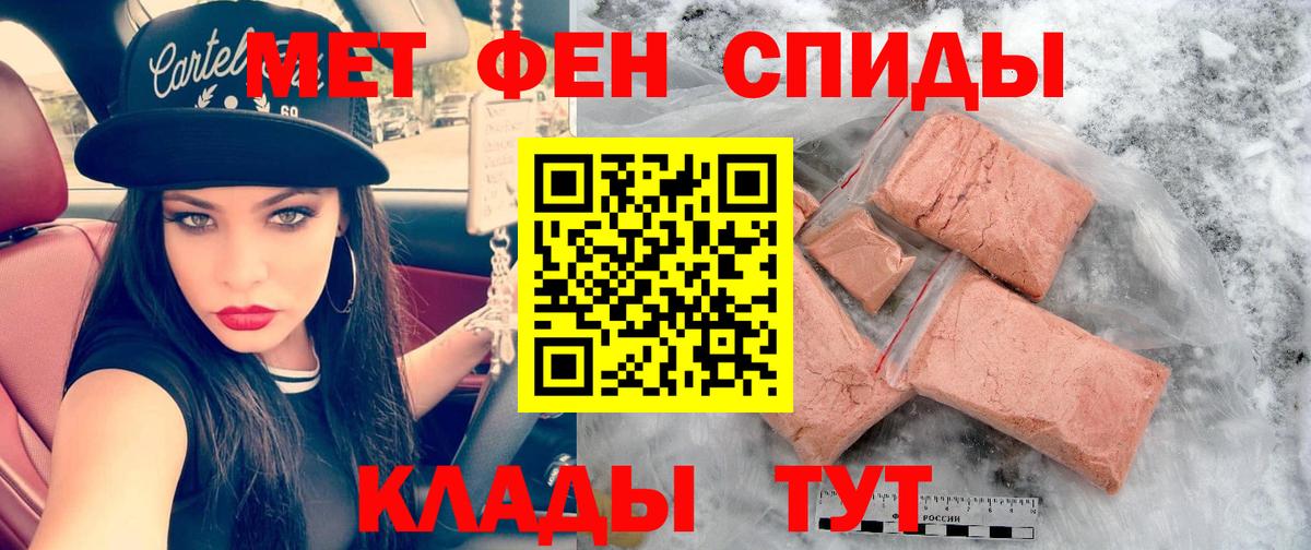 Подольск  АМФ  Amphetamine  Вход с VPN  Amphetamine Розовый 