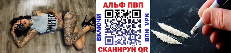 A PVP Соль  купить наркотики цена  Подольск 