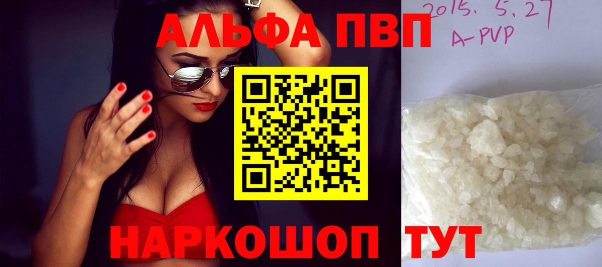 А ПВП СК Подольск