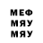 Меф VHQ VR Poultry