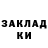COCAIN Эквадор Pavel Mazurkevich