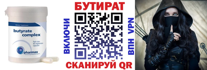 MEGA как зайти  Подольск  Бутират BDO 33%  купить наркотик 