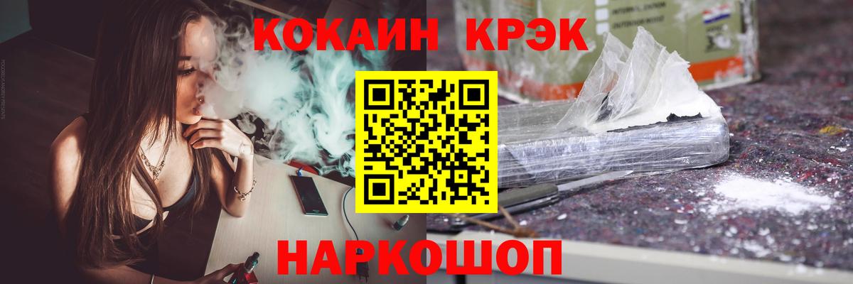 Подольск  КОКАИН 98%  Вход с VPN 