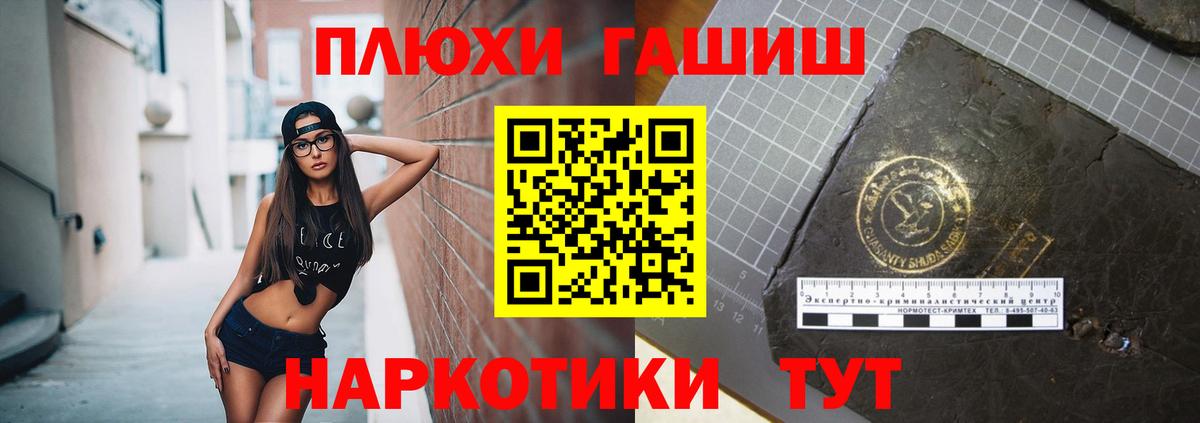 Гашиш Ice-O-Lator Подольск