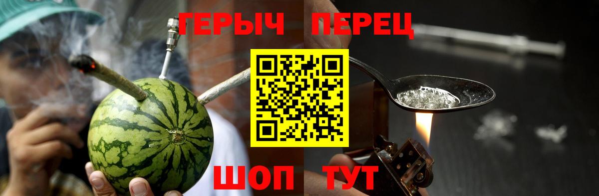 ГЕРОИН Афган  Героин  Подольск 