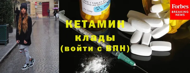 Кетамин ketamine  hydra ССЫЛКА  Подольск  где найти  