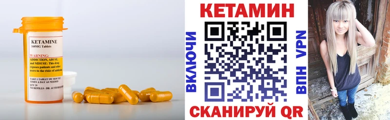 купить   Подольск  КЕТАМИН ketamine 