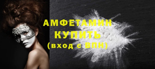 экстази Магас
