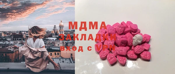 экстази Липки