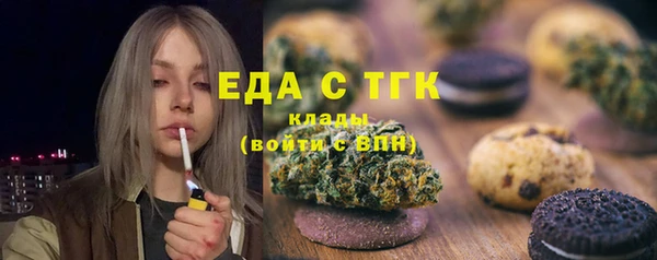 трава Магадан