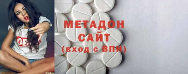 трава Магадан