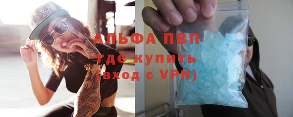 шишки Лихославль