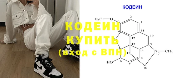 экстази Магас