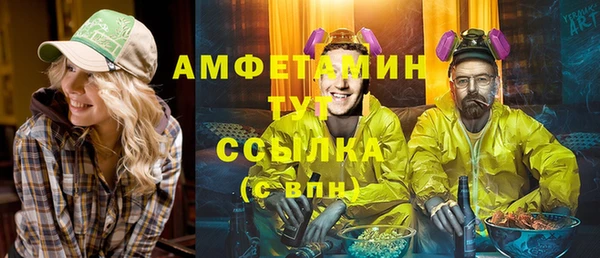 прущие грибы Лиски