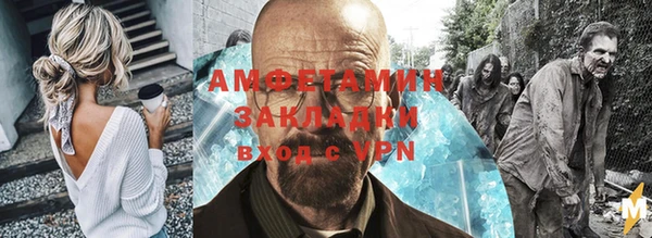 шишки Лихославль