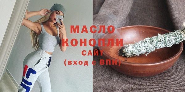 прущие грибы Саки