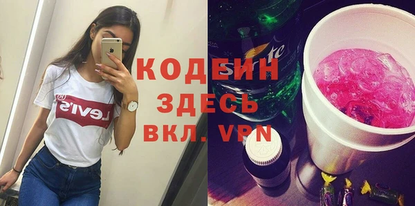 шишки Лихославль