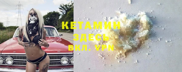 шишки Лихославль