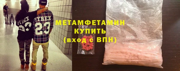 трава Магадан