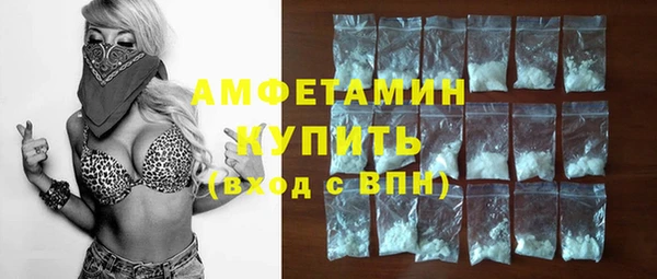 экстази Магас