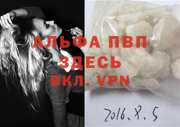 трава Магадан