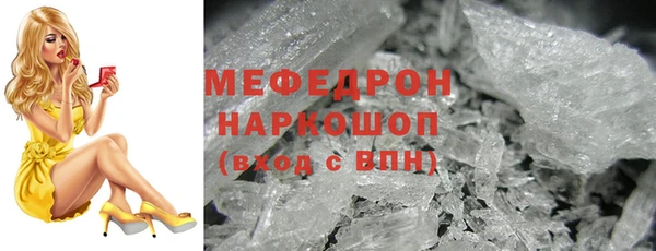 шишки Лихославль