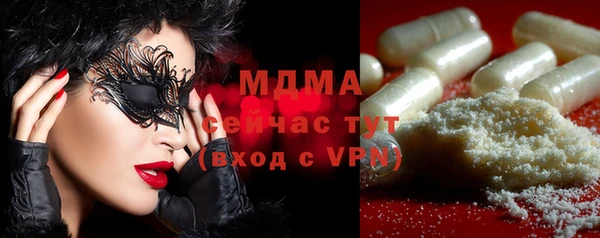 мдма Алагир