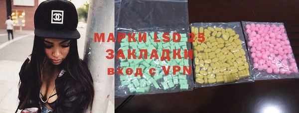 прущие грибы Лиски