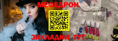 spice Балаково