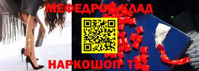 spice Балаково