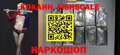 гидра Ирбит