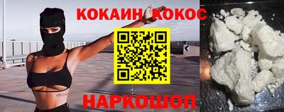 герыч Ипатово