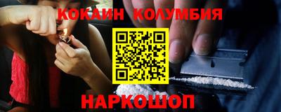 гидра Ирбит