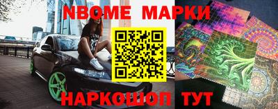 винт Балахна