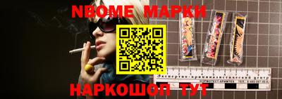 герыч Ипатово