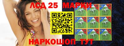 гидра Ирбит