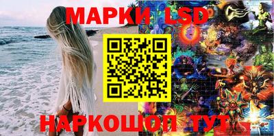 герыч Ипатово