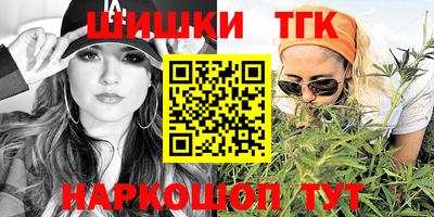 герыч Ипатово