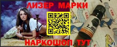 гидра Ирбит