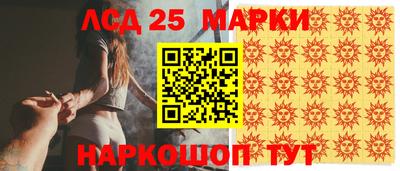 винт Балахна