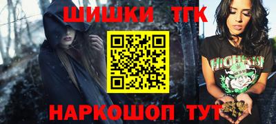 трава Беслан