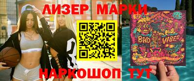 spice Балаково