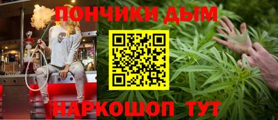 герыч Ипатово