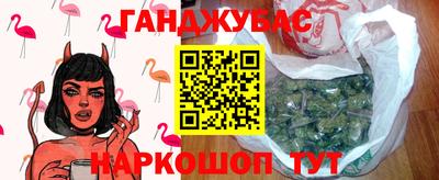 герыч Ипатово