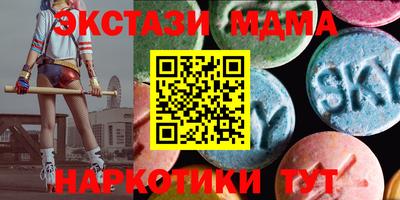 винт Балахна