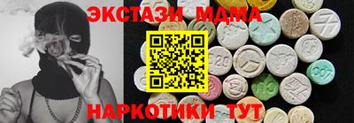 мескалин Азнакаево