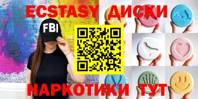 гидра Ирбит