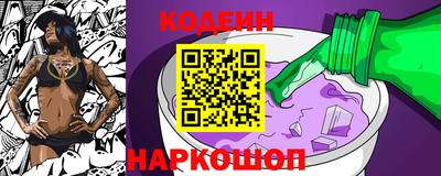 гидра Ирбит