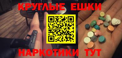 гидра Ирбит